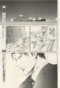 Page 435 of BE・BOY GOLD 2014-12