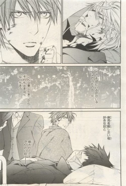 Page 439 of BE・BOY GOLD 2014-12