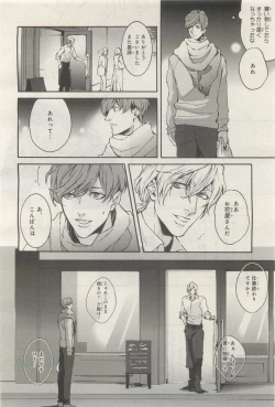 Page 452 of BE・BOY GOLD 2014-12