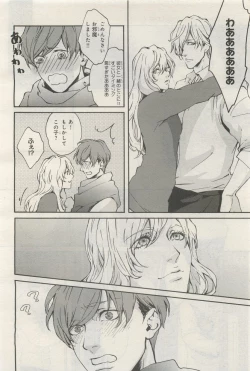 Page 464 of BE・BOY GOLD 2014-12