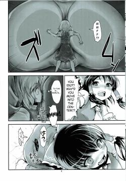 Page 9 of Omaera ga Ookiku Naare! Touhou Kyojinka Goudoushi | You guys, get bigger! Giant Touhou Goudoushi