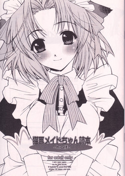 Download NEKOMIMI MAIDCHAN DOKUHON