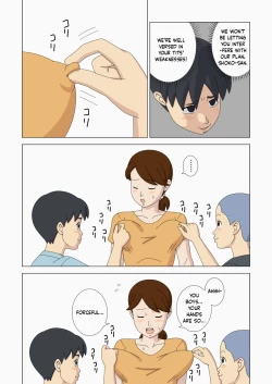 Page 20 of Mothercorn Vol. 4