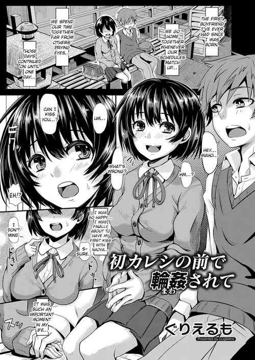 Download Hatsu Kareshi no Mae de Rinkansarete