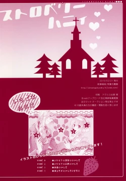 Page 23 of Strawberry Honey