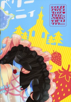 Page 24 of Strawberry Honey