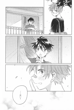 Page 40 of Himitsu