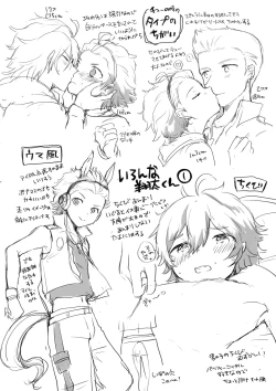 Page 13 of Kokuminteki Otouto Idol no Tanjoubi ni 3-nin de Ichaicha Ecchi Suru Hanashi