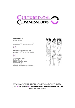 Page 74 of Haha Doku | Mother Poison