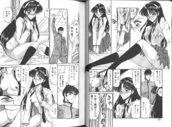 Page 11 of Konton tada Chinmoku