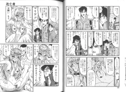 Page 50 of Konton tada Chinmoku