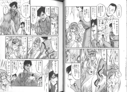 Page 51 of Konton tada Chinmoku