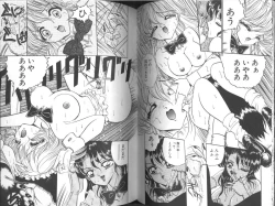 Page 85 of Konton tada Chinmoku