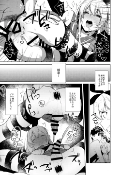 Page 101 of Haishin! Shimakaze-kun no Heya Soushuuhen