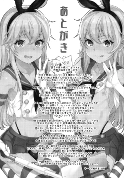 Page 114 of Haishin! Shimakaze-kun no Heya Soushuuhen