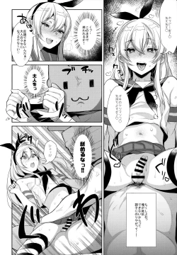 Page 23 of Haishin! Shimakaze-kun no Heya Soushuuhen