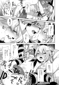 Page 26 of Haishin! Shimakaze-kun no Heya Soushuuhen