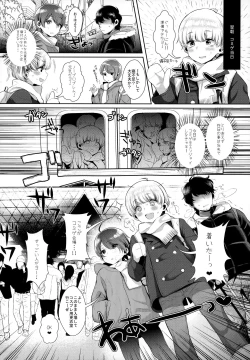 Page 41 of Haishin! Shimakaze-kun no Heya Soushuuhen