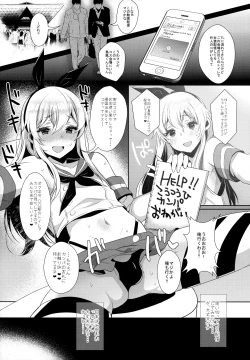 Page 45 of Haishin! Shimakaze-kun no Heya Soushuuhen