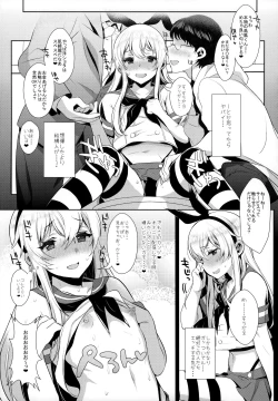 Page 46 of Haishin! Shimakaze-kun no Heya Soushuuhen