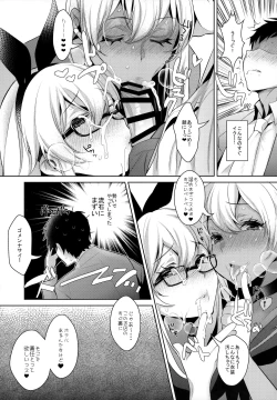 Page 64 of Haishin! Shimakaze-kun no Heya Soushuuhen
