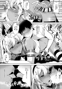 Page 68 of Haishin! Shimakaze-kun no Heya Soushuuhen
