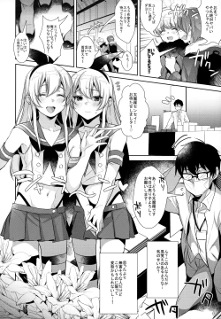 Page 87 of Haishin! Shimakaze-kun no Heya Soushuuhen