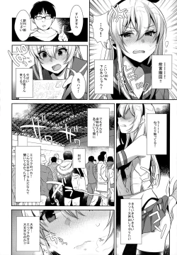 Page 89 of Haishin! Shimakaze-kun no Heya Soushuuhen