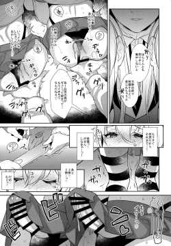 Page 92 of Haishin! Shimakaze-kun no Heya Soushuuhen