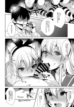 Page 95 of Haishin! Shimakaze-kun no Heya Soushuuhen