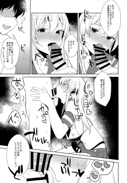 Page 96 of Haishin! Shimakaze-kun no Heya Soushuuhen
