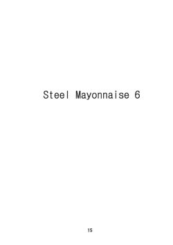 Page 15 of Steel Mayonnaise 6