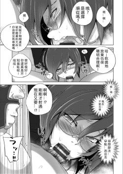 Page 46 of Haijoku Underground