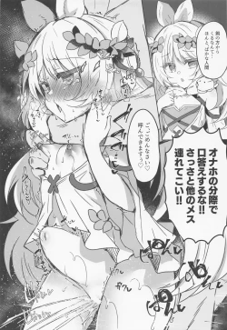 Page 4 of Kowakuma o Wakaraseru