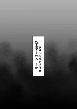 Page 29 of Hitozuma nanoni Aserasarete Gaman Dekimasen Deshita