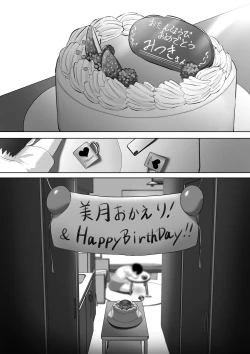 Page 54 of Hitozuma nanoni Aserasarete Gaman Dekimasen Deshita