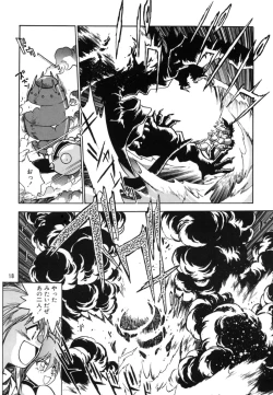 Page 17 of Okonomi Lunch Box vol.1