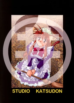 Page 44 of Okonomi Lunch Box vol.1