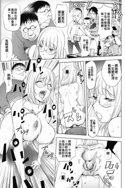 Page 118 of KayaNetori Kaya21th