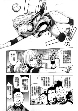 Page 154 of KayaNetori Kaya21th