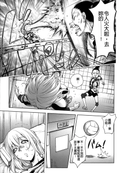 Page 156 of KayaNetori Kaya21th