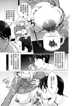 Page 16 of KayaNetori Kaya21th