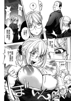 Page 181 of KayaNetori Kaya21th