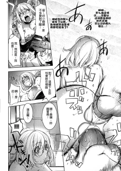 Page 191 of KayaNetori Kaya21th