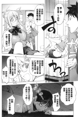 Page 197 of KayaNetori Kaya21th