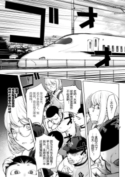 Page 293 of KayaNetori Kaya21th