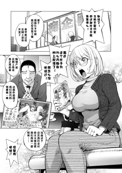 Page 313 of KayaNetori Kaya21th