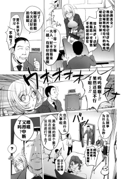 Page 315 of KayaNetori Kaya21th