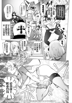 Page 384 of KayaNetori Kaya21th