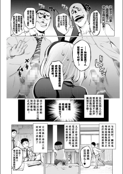 Page 433 of KayaNetori Kaya21th